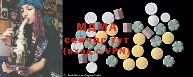 MDMA VHQ  Туринск 